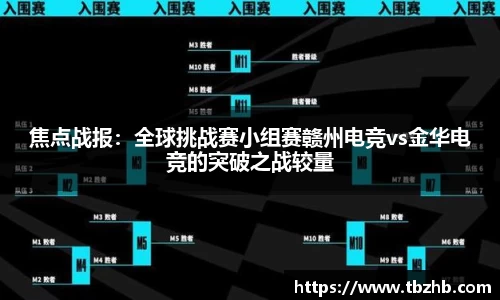 NBA直播在线高清直播