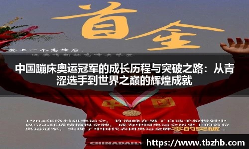 NBA直播在线高清直播