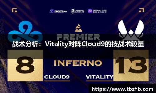 NBA直播在线高清直播