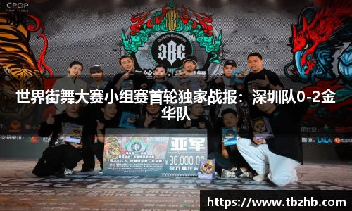 NBA直播在线高清直播