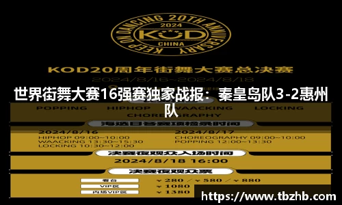 NBA直播在线高清直播
