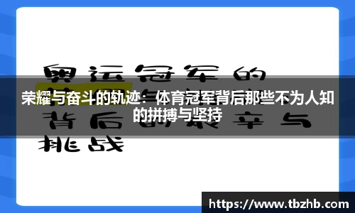 NBA直播