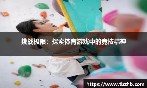 NBA直播在线高清直播