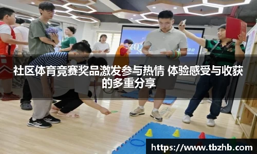 NBA直播在线高清直播